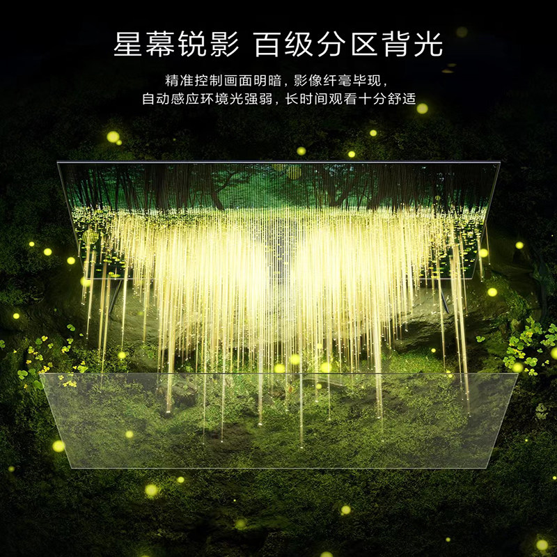 小米电视机es pro 86英寸4k超全面屏 小米奇亮平板电视