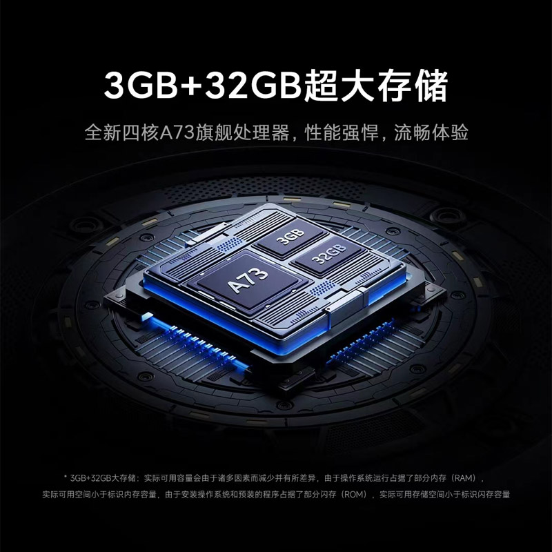  小米奇亮平板电视