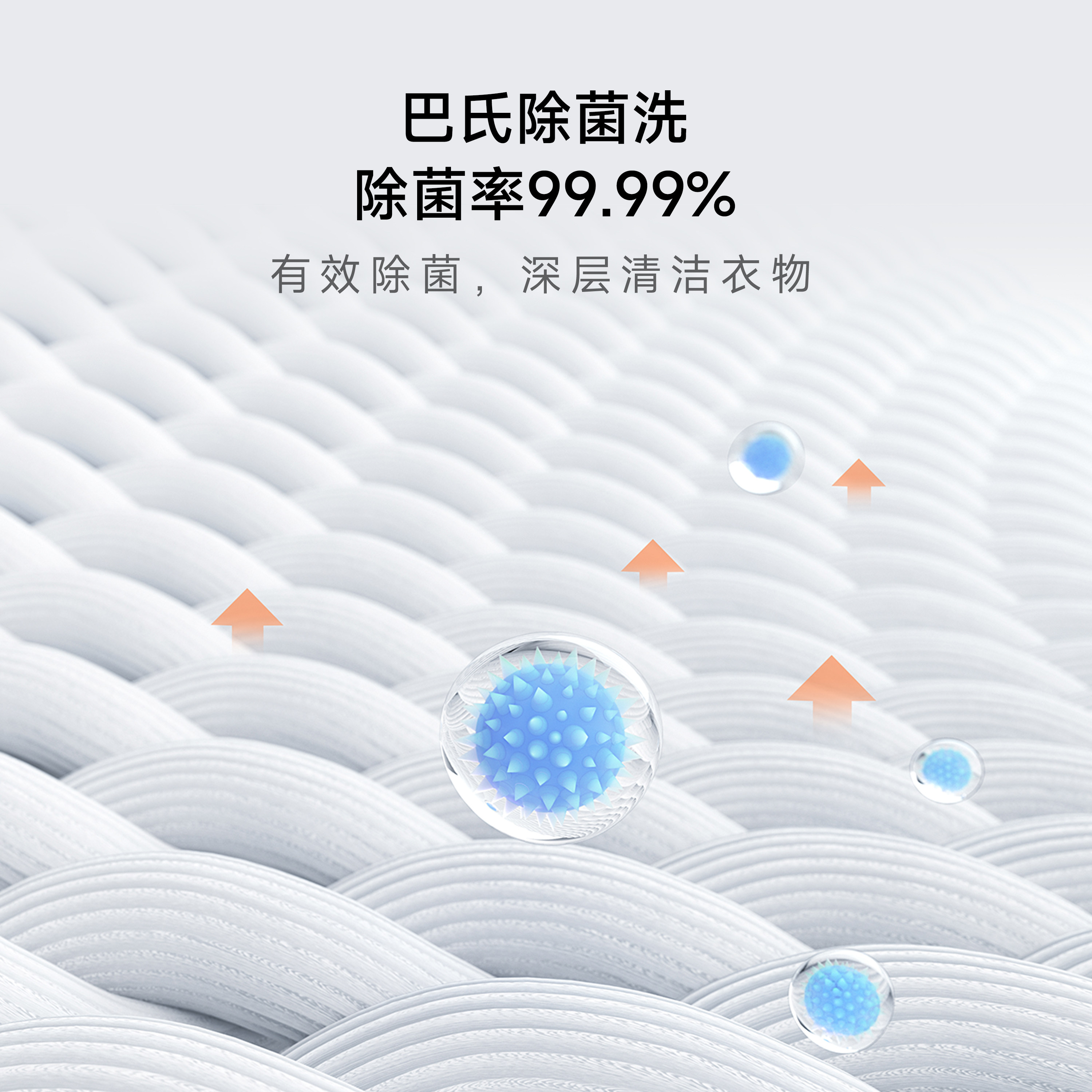 小米米家滚筒10公斤超薄家用洗衣机 小米奇亮洗衣机