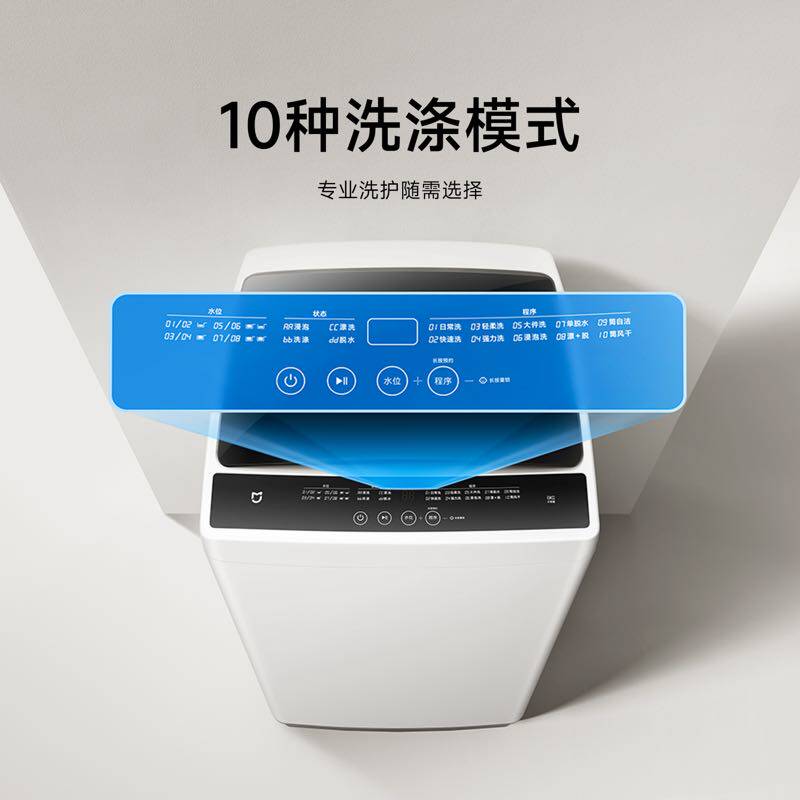  小米奇亮洗衣机