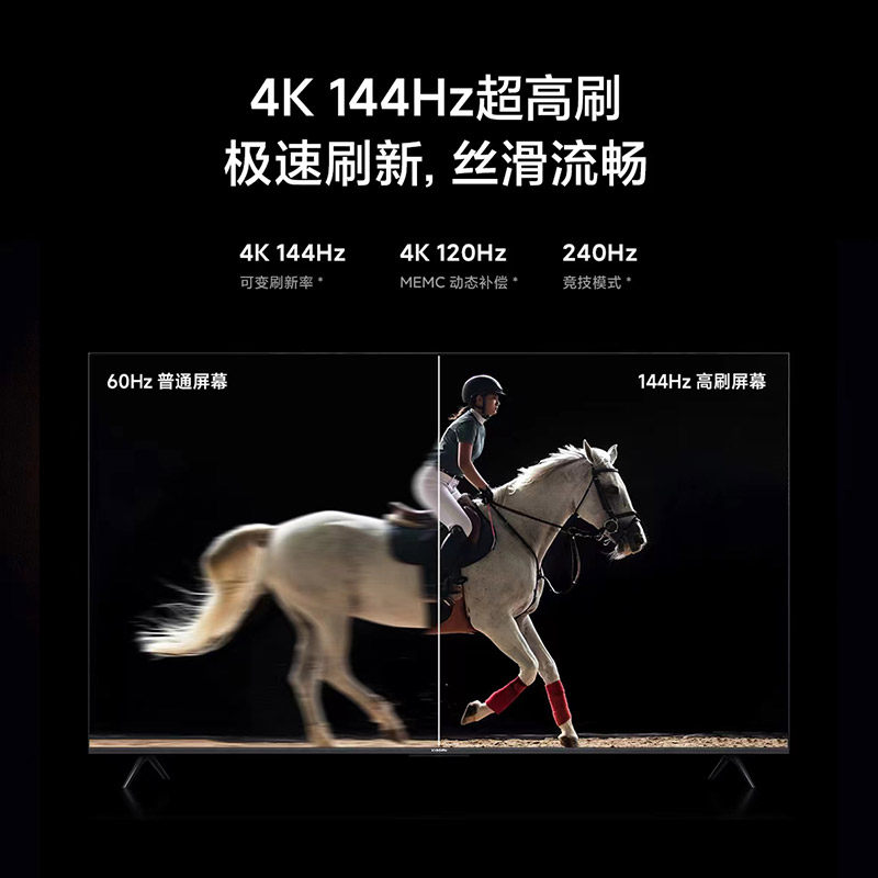  小米奇亮平板电视