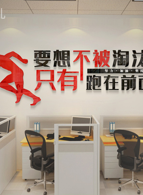 蟠虬墙面背景亚克力立体墙贴
