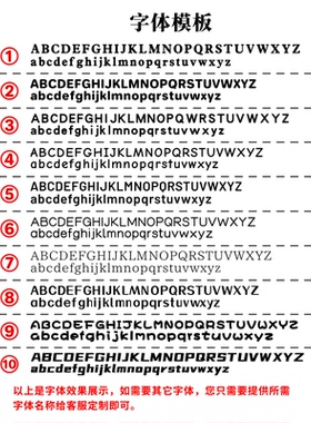 英文字母立体水晶logo随意墙贴