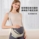 COTOONS托腹带孕妇专用孕中期晚期护肚子耻骨痛拖腹部带腰带背带