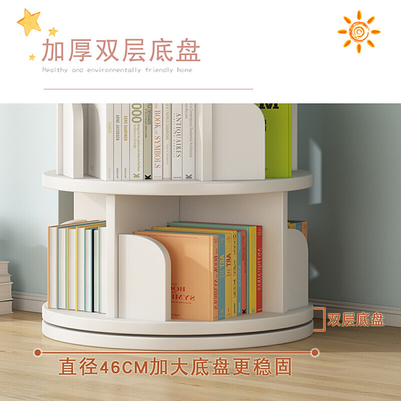 旋转书架360度儿童家用分层实木色书柜客厅落地可移动收纳置物架 - 图2
