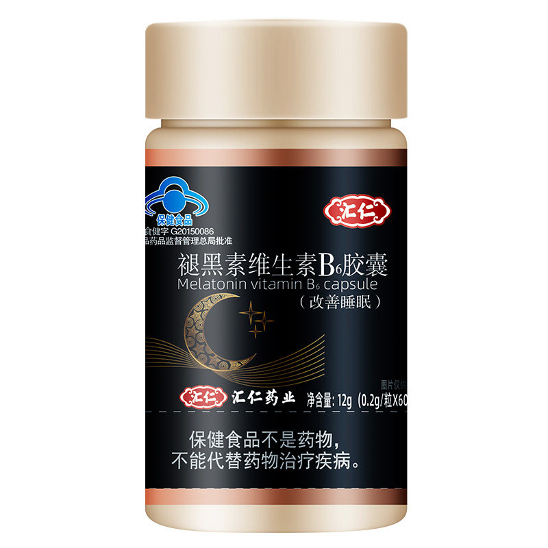 汇仁褪黑素安瓶助改善 汇仁保健食品褪黑素/蛇麻草/圣约翰草