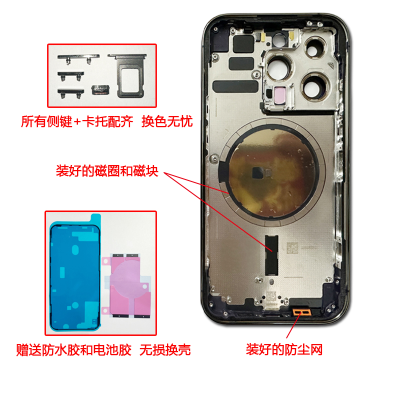 适用苹果14promax拆机中框iPhone14pro后盖玻璃13pro后盖总成原装-图0