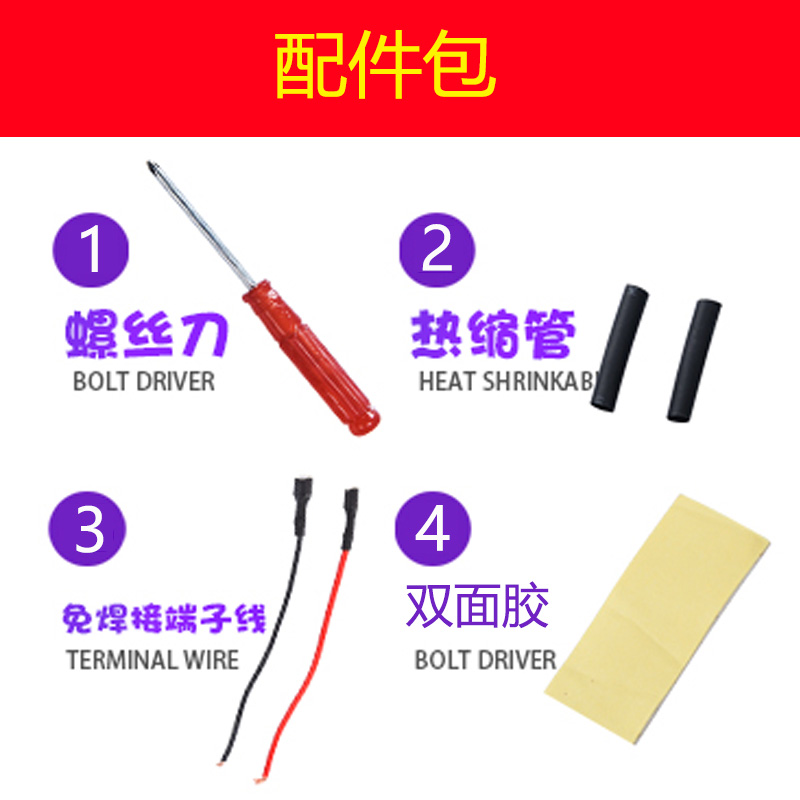 电子秤计价台称蓄电池4V4.5AH伏免维护专通商用充电器干电瓶配件