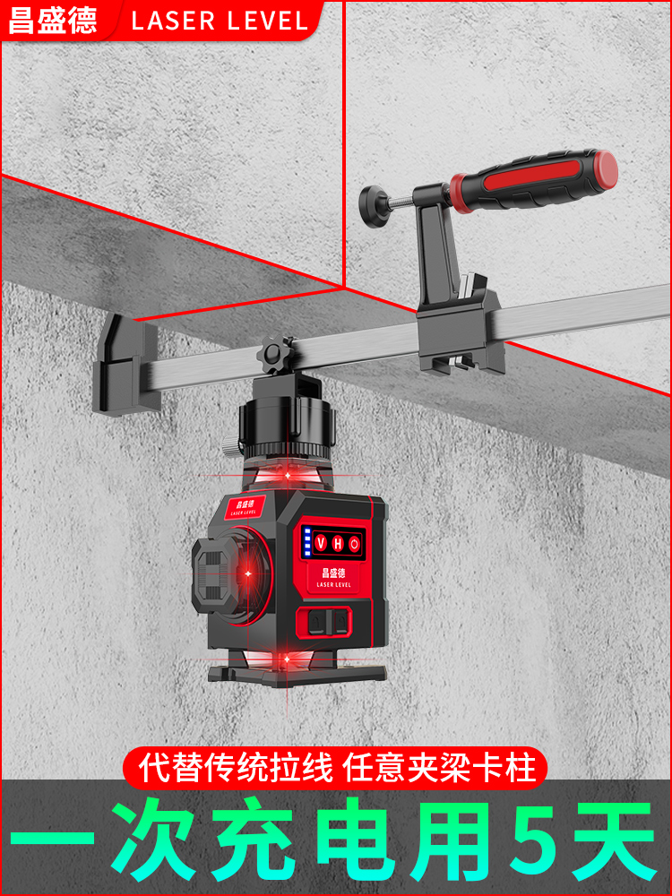 超强砌墙红光8线红外线水平仪12线绿光激光贴墙仪高精度室外打线 - 图0