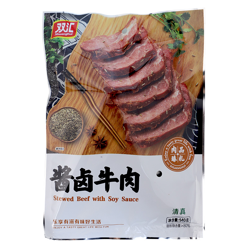 【端午节礼盒】双汇清伊坊清真酱卤牛肉1.12kg熟食真空装即食卤肉 - 图3