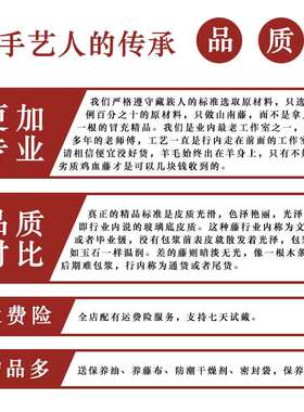 鸡血藤手镯男女款配饰品山南藤木藤镯民族风礼盒装正宗手环原藤