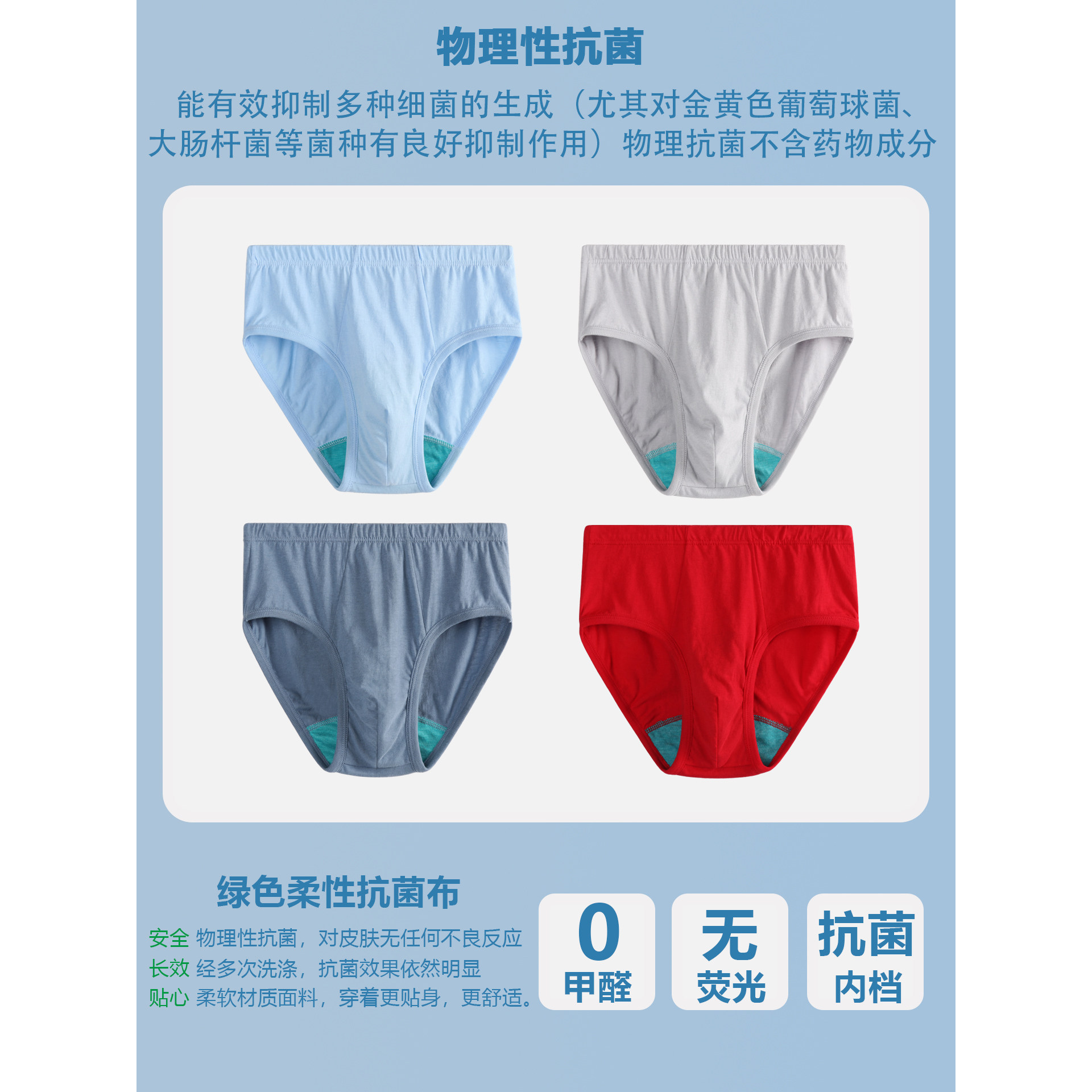 ab内裤男大红本命年纯棉高腰红裤衩宽松大码中老年人三角裤头0922,淘宝优惠券,粉丝福利购,淘宝优惠卷