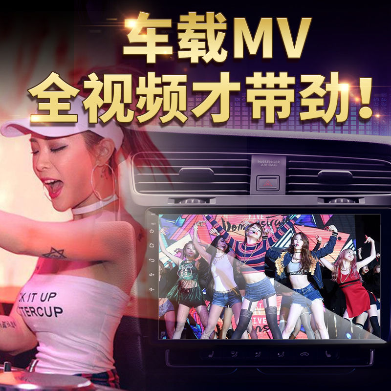 惠普汽车载u盘2022无损全高清视频mp4高音质网红mv歌曲车用usb盘