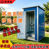 Mobile toilet, rural outdoor scenic spot, environmental protection, simple activity, temporary public toilet shower room