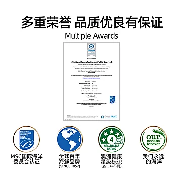 JohnWest进口三文鱼金枪鱼4盒(680g)[35元优惠券]-寻折猪