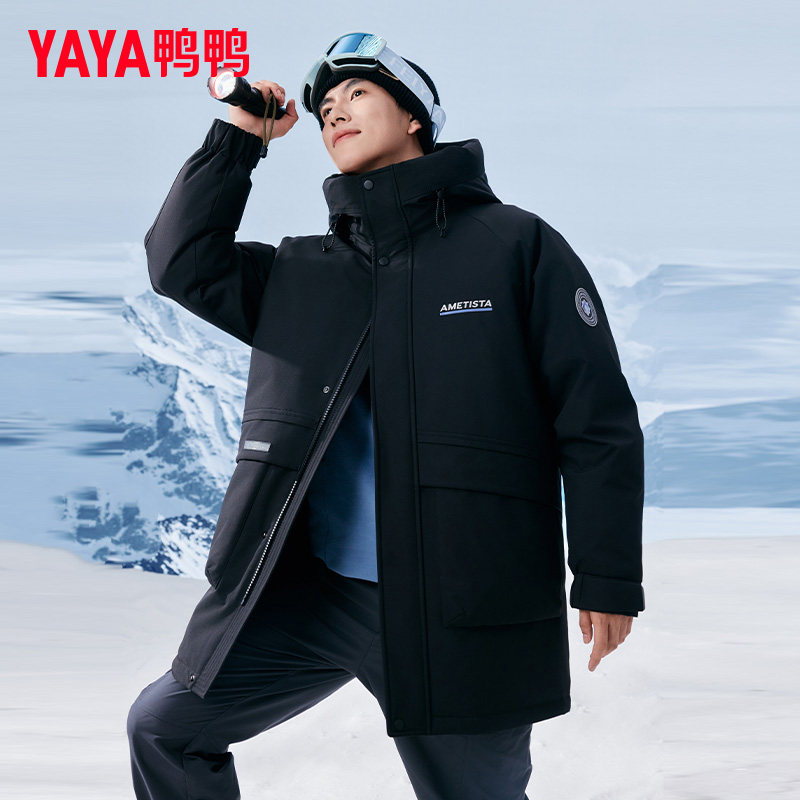 鸭鸭羽绒服男中长款2025冬季新款时尚休闲连帽加厚保暖工装外套Y,淘宝优惠券,粉丝福利购,淘宝优惠卷