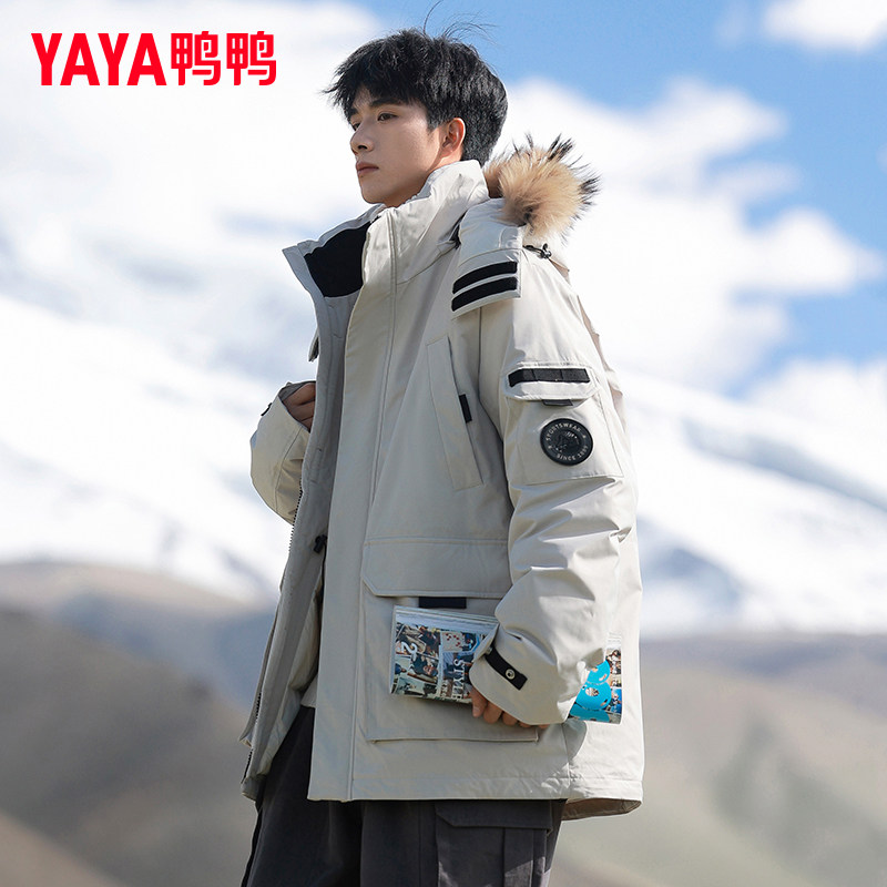 双11预售鸭鸭正品羽绒服男加厚连帽中长款冬季新款加厚大毛领外套,淘宝优惠券,粉丝福利购,淘宝优惠卷