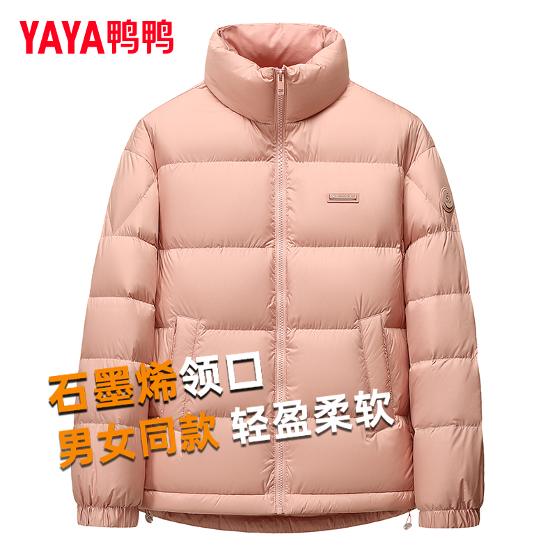 鸭鸭情侣款面包服羽绒服男女款2024年新款短款冬加厚潮外套HY