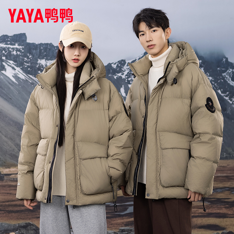 鸭鸭男女同款羽绒服2024冬季新款时尚保暖加厚短款连帽面包服外套
