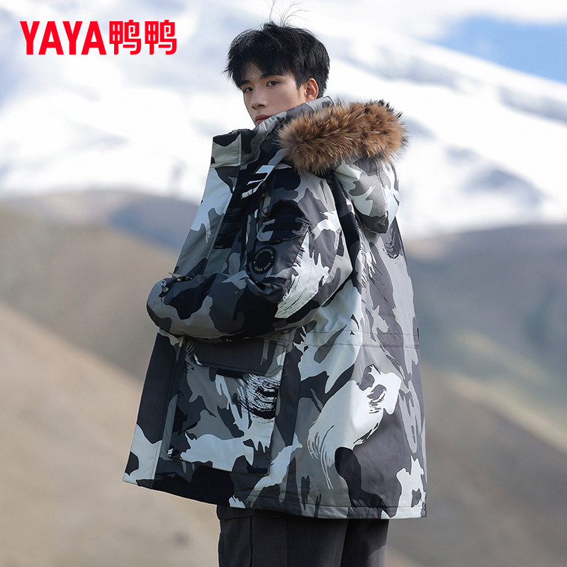 双11预售鸭鸭正品羽绒服男加厚连帽中长款冬季新款加厚大毛领外套,淘宝优惠券,粉丝福利购,淘宝优惠卷