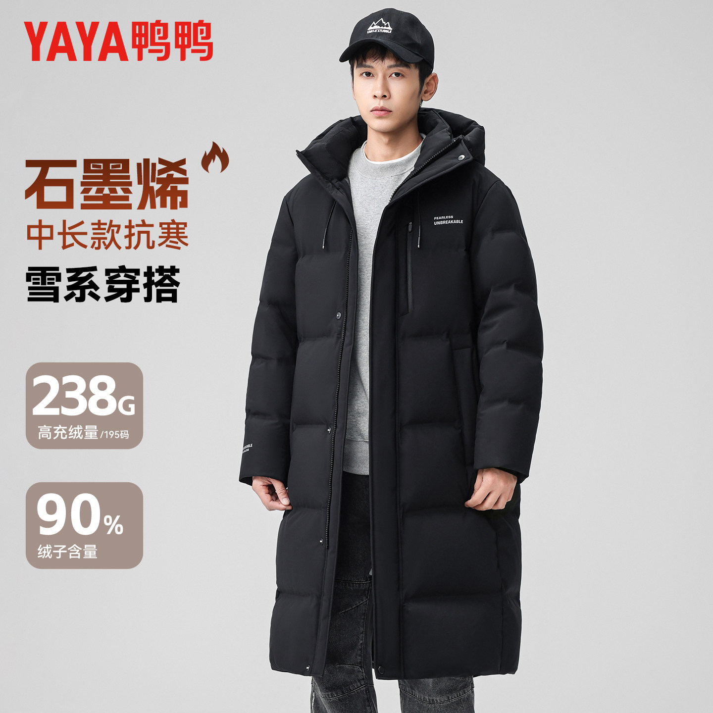 鸭鸭冬季羽绒服男款2025新款加厚连帽中长款过膝青少年保暖外套潮,淘宝优惠券,粉丝福利购,淘宝优惠卷