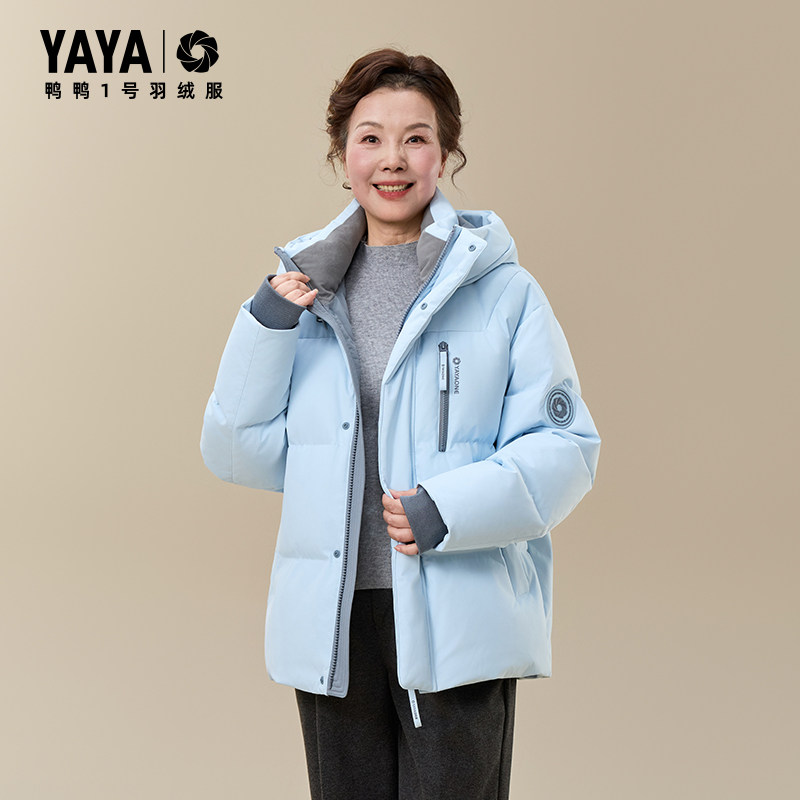 鸭鸭中老年羽绒服女冬季新款短款加厚保暖妈妈装红色喜婆婆外套Y