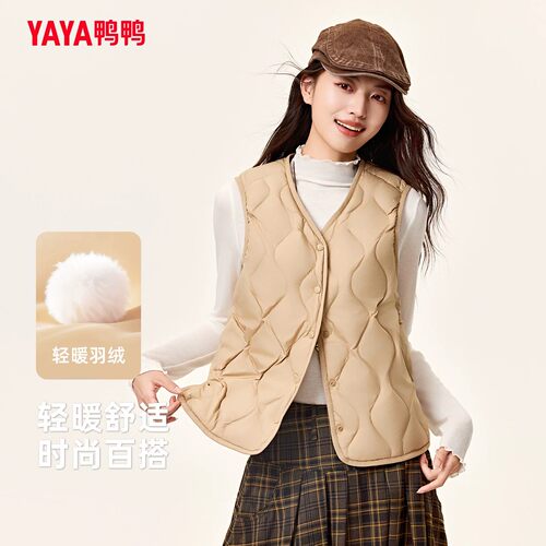 鸭鸭轻薄羽绒服马甲女2026秋冬新款v领时尚百搭通勤保暖90绒背心 - 图1