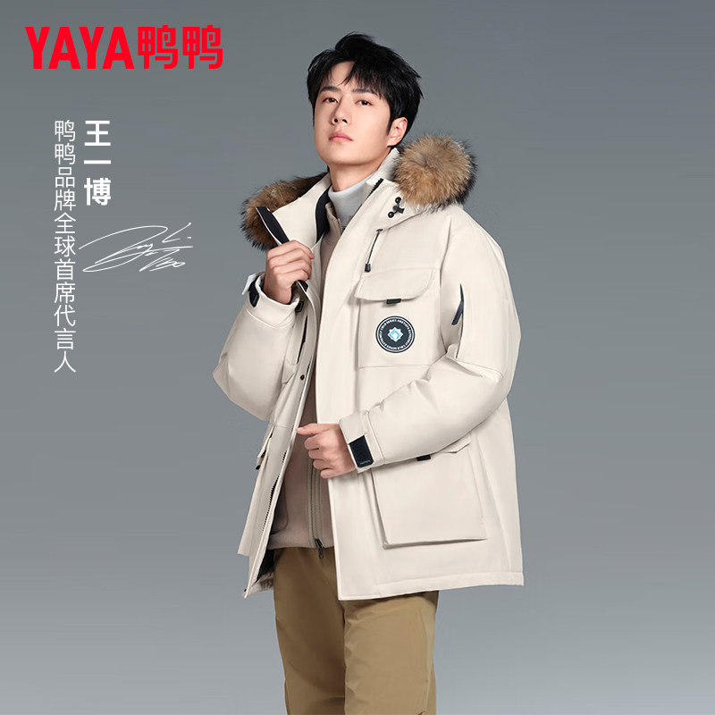 王一博同款鸭鸭工装派克服2025新款羽绒服男女冬季加厚大毛领外套
