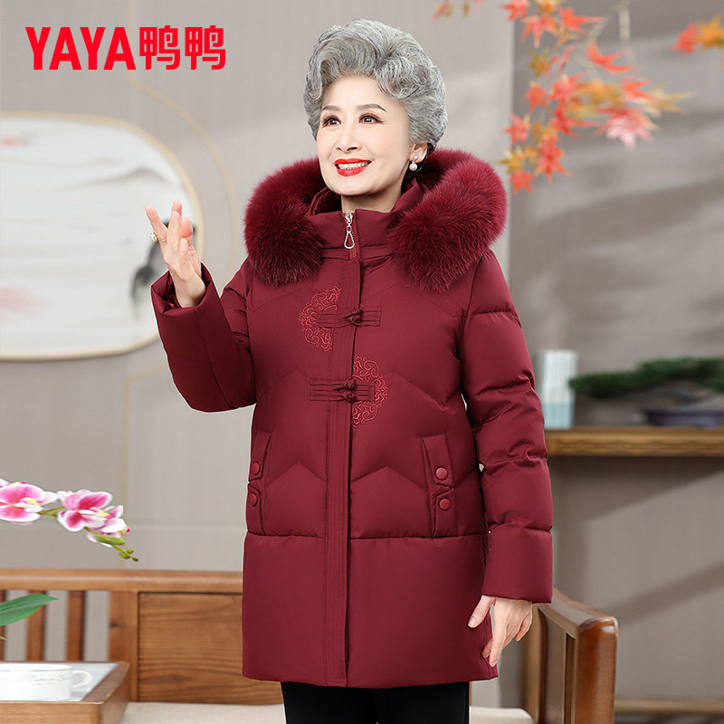 鸭鸭中老年羽绒服女短款妈妈冬装加厚大码60岁70老人衣服奶奶外套