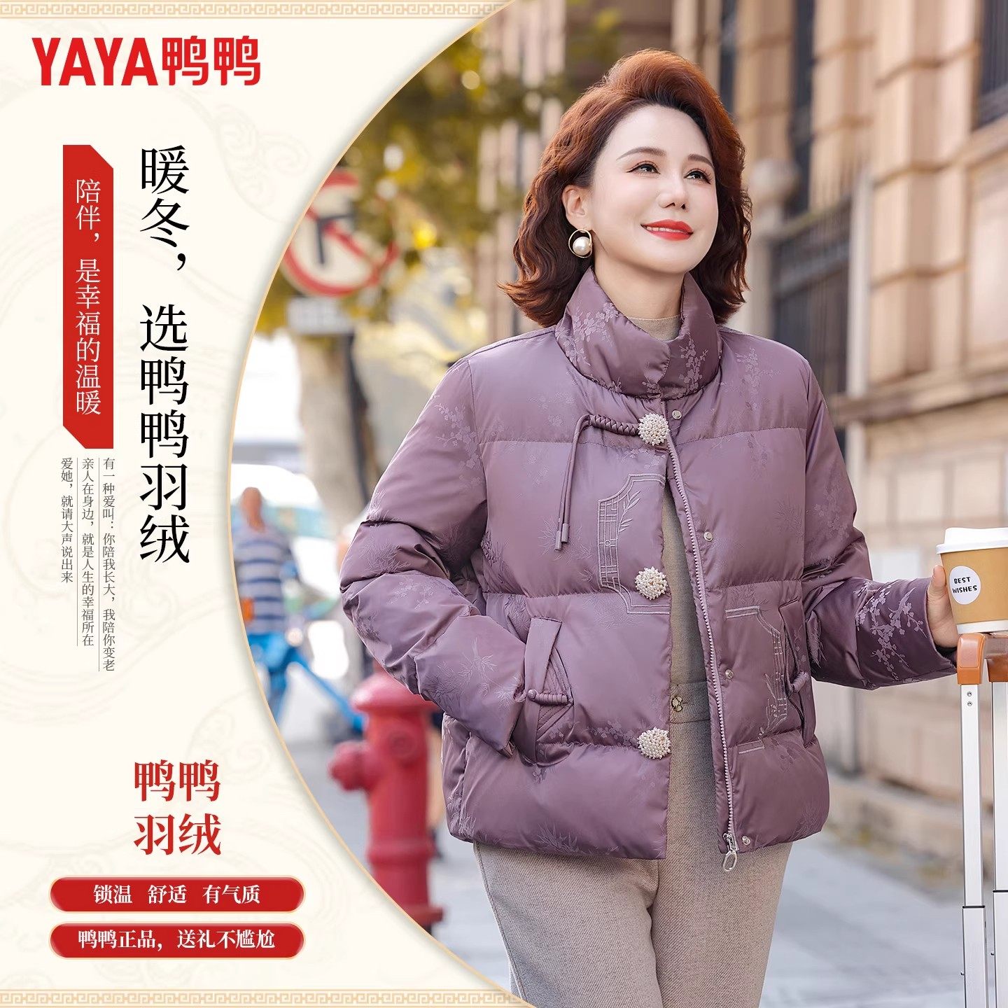 鸭鸭中老年冬装妈妈羽绒服女装短款老人小个子老年人奶奶加厚外套