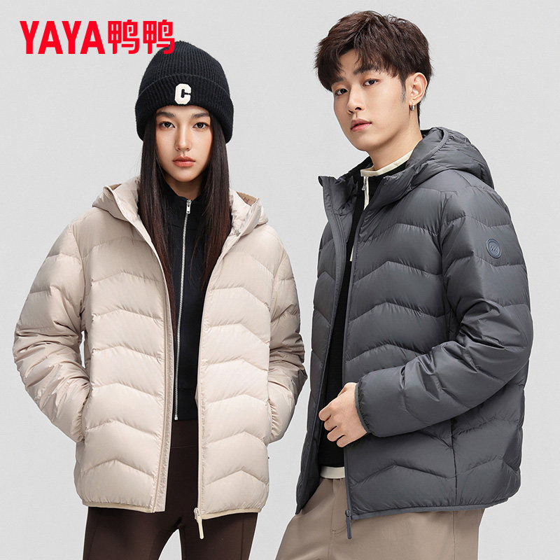 鸭鸭轻薄排骨压纹羽绒服男女同款2025秋冬季新款户外连帽保暖外套