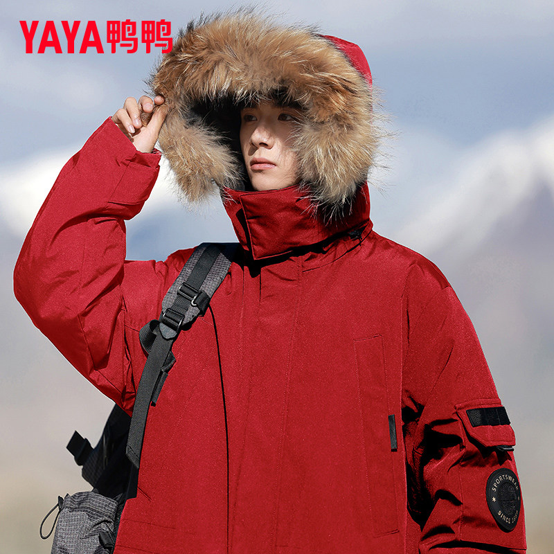 双11预售鸭鸭正品羽绒服男加厚连帽中长款冬季新款加厚大毛领外套,淘宝优惠券,粉丝福利购,淘宝优惠卷