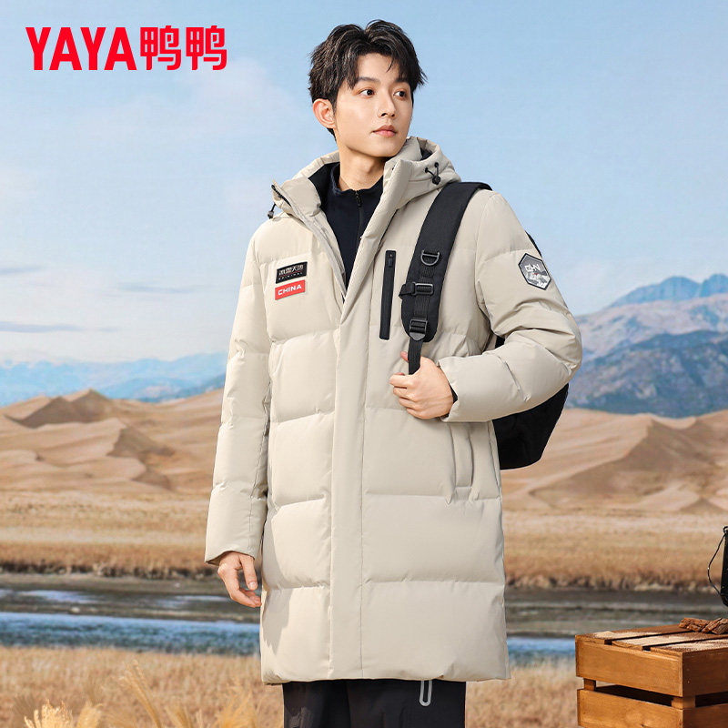 鸭鸭中长款羽绒服男女同款冬季新款户外时尚加厚保暖休闲连帽外套,淘宝优惠券,粉丝福利购,淘宝优惠卷
