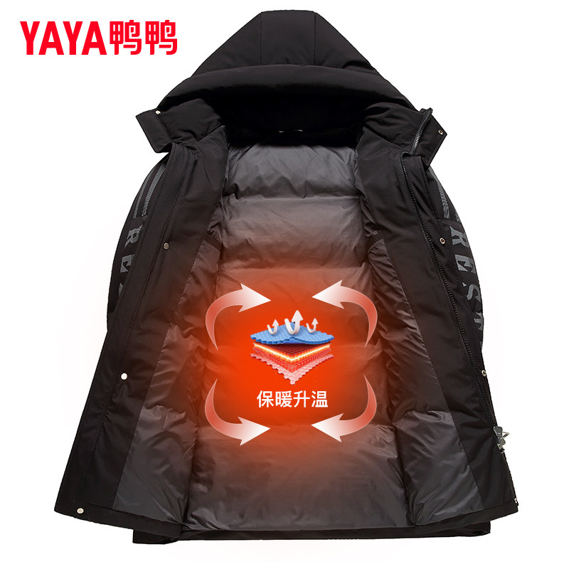 鸭鸭羽绒服男士冬季连帽中长款时尚百搭宽松加厚鸭绒外套潮青年HG,淘宝优惠券,粉丝福利购,淘宝优惠卷