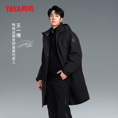 王一博同款鸭鸭派克大衣羽绒服男女款2024新款中长款过膝外套 - 图1