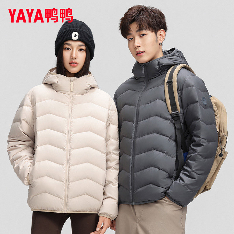 鸭鸭轻薄排骨压纹羽绒服男女同款2025秋冬季新款户外连帽保暖外套