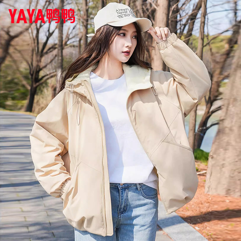 王一博同款鸭鸭羽绒服女2025新款男士休闲短款冬季保暖连帽外套YX,淘宝优惠券,粉丝福利购,淘宝优惠卷