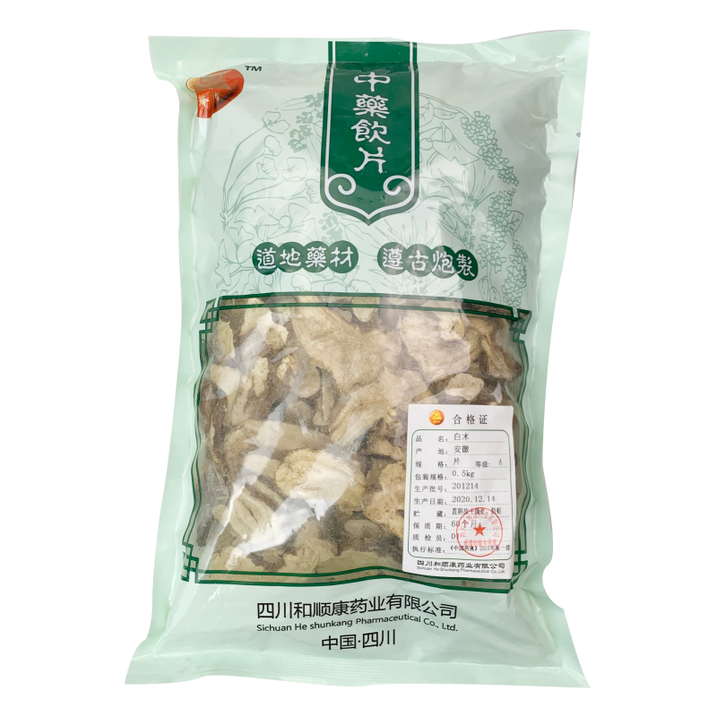 龙一大药房白术中药材饮片药材店铺【饮片标准】-图3