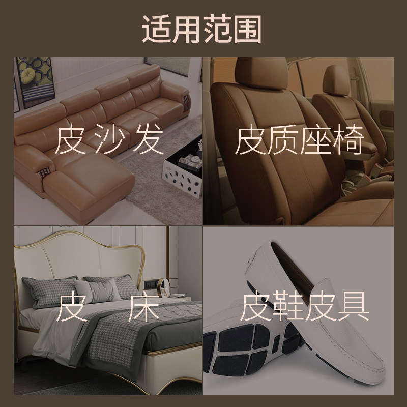 皮沙发清洁剂强力去污保养油护理液 净迈嘉家私清洁/护理剂