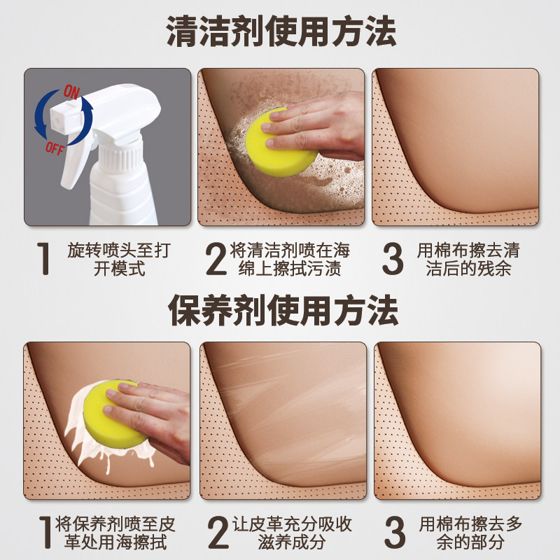 皮沙发清洁剂强力去污保养油护理液 净迈嘉家私清洁/护理剂