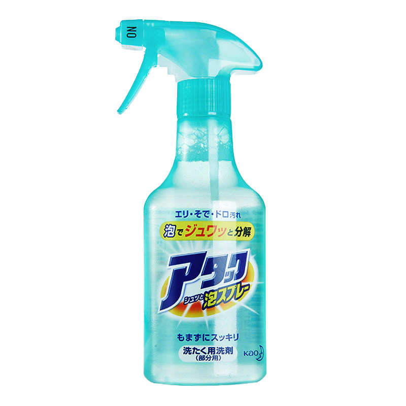 日本花王衣领净强力去污去黄喷剂 朗荣居家日用衣领净