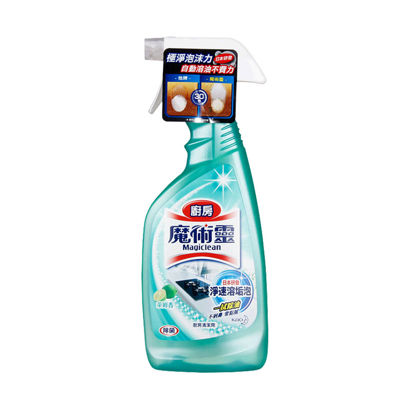 花王抽油烟机强力去油污神器清洗剂 朗荣居家日用油污清洁剂