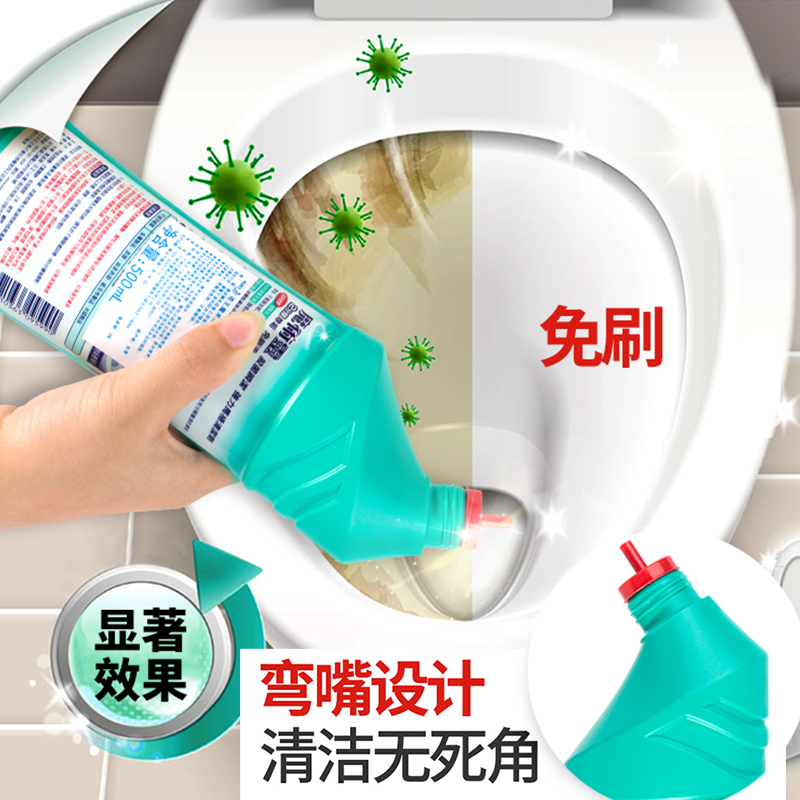 花王马桶强力去污黄渍厕所洁厕液 朗荣居家日用马桶清洁剂/洁厕剂