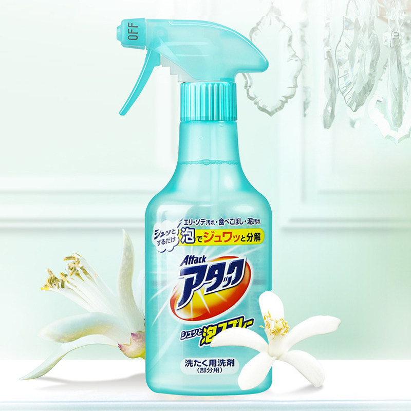 日本花王衣领净强力去污去黄喷剂 朗荣居家日用衣领净