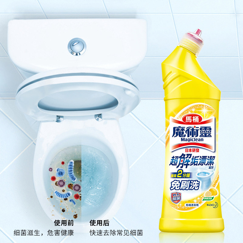 花王厕所强力马桶去异味除垢洁厕液 朗荣居家日用马桶清洁剂/洁厕剂