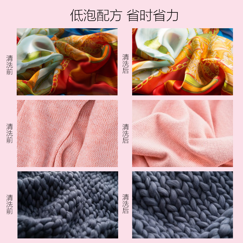 花王羊毛洗涤剂家用大衣护理清洗剂 朗荣居家日用常规洗衣液