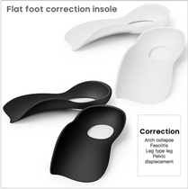 1 1 Pair Orthopedic adjuster arch support Orthotic Insole