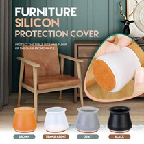 Furniture Chair Leg Caps Rubber Feet Protector Table Feet