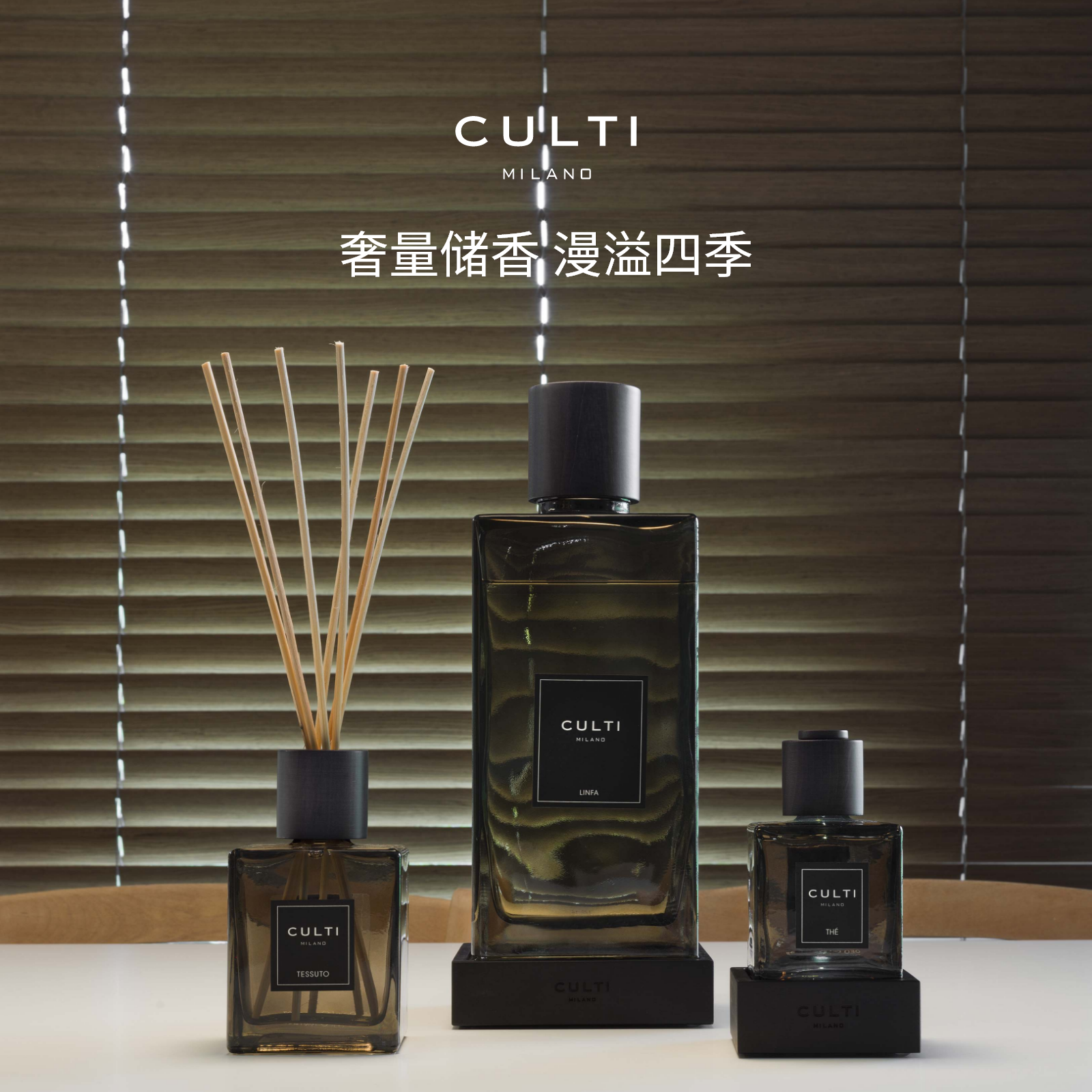 【新年礼物】CULTI库俐缇意大利扩香无火藤条香薰室内2700ml,淘宝优惠券,粉丝福利购,淘宝优惠卷
