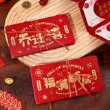 Радость молодежи от переезда в новый дом, переезд в новый дом, теплый дом, складывание креативных красных конвертов для подарков